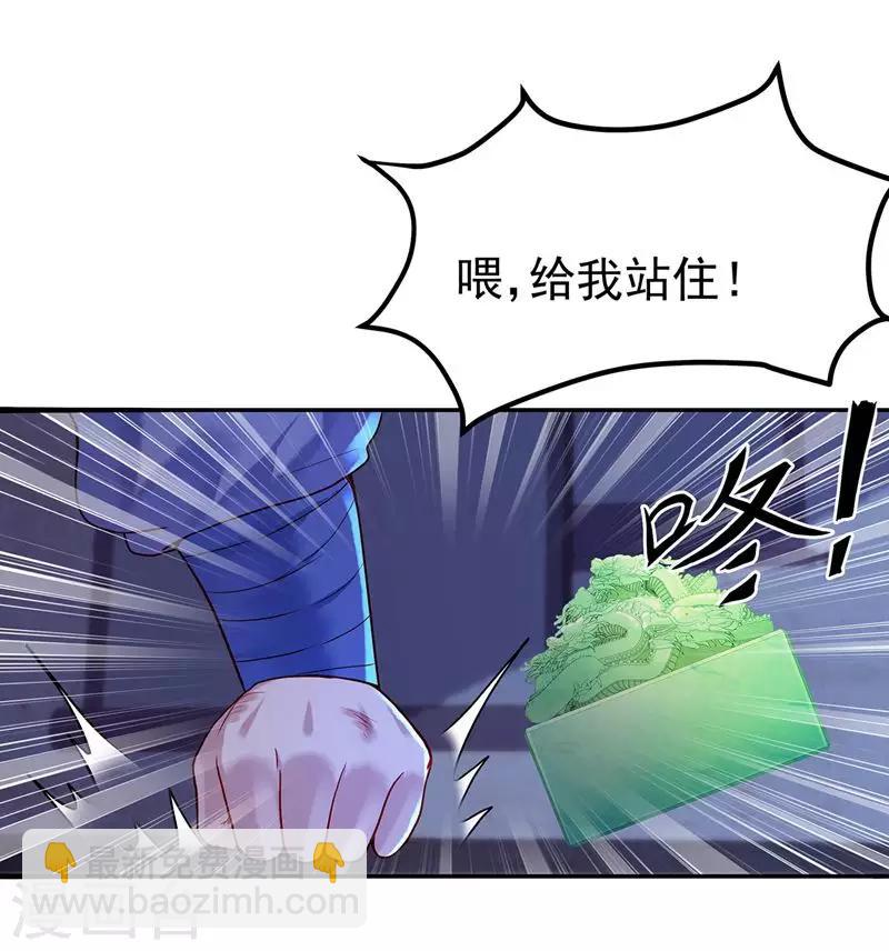 第5话 丐帮分舵-第7话