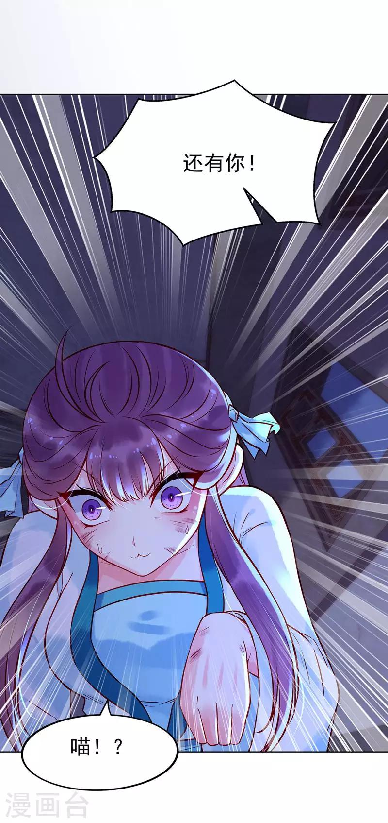 第5话 丐帮分舵-第7话