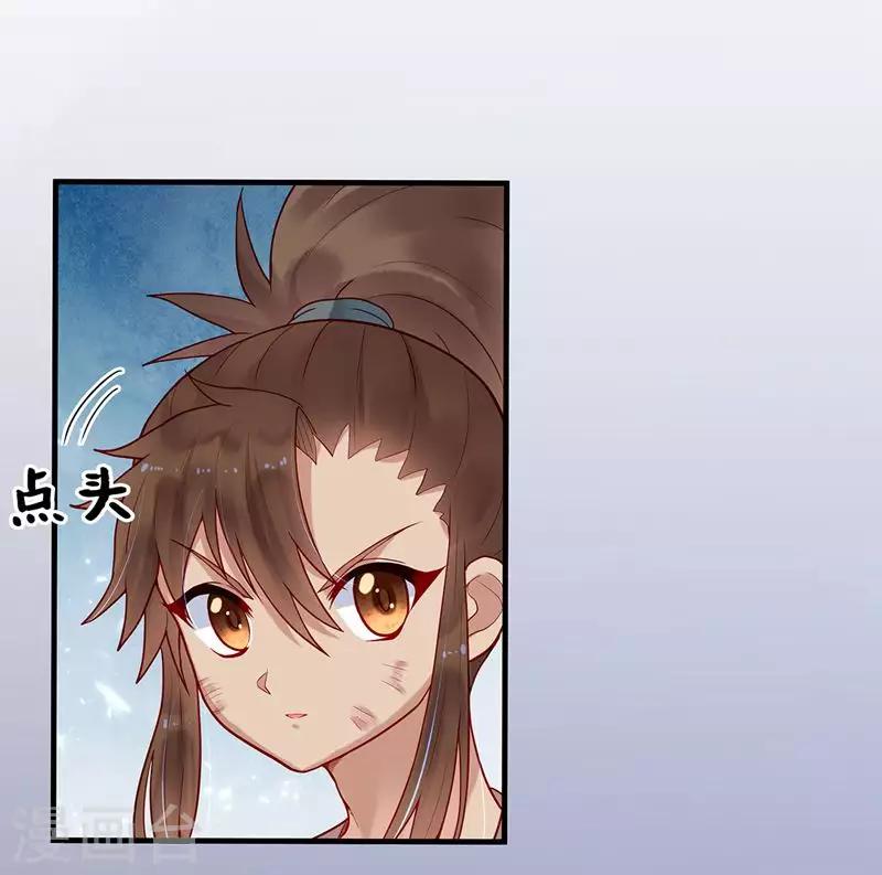 第5话 丐帮分舵-第7话