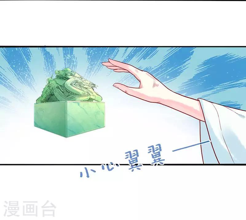 第5话 丐帮分舵-第7话