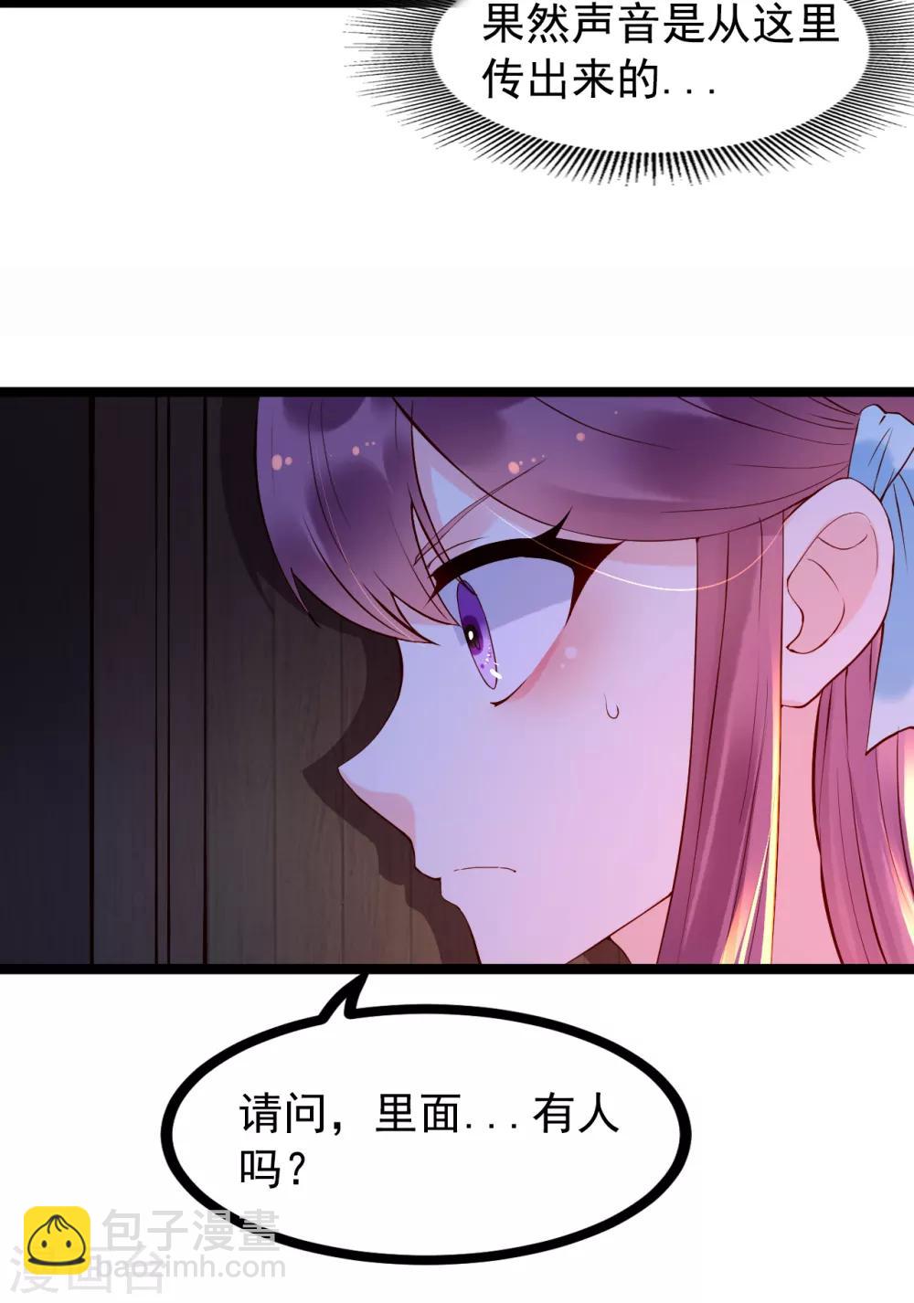 第56话 错过-第61话