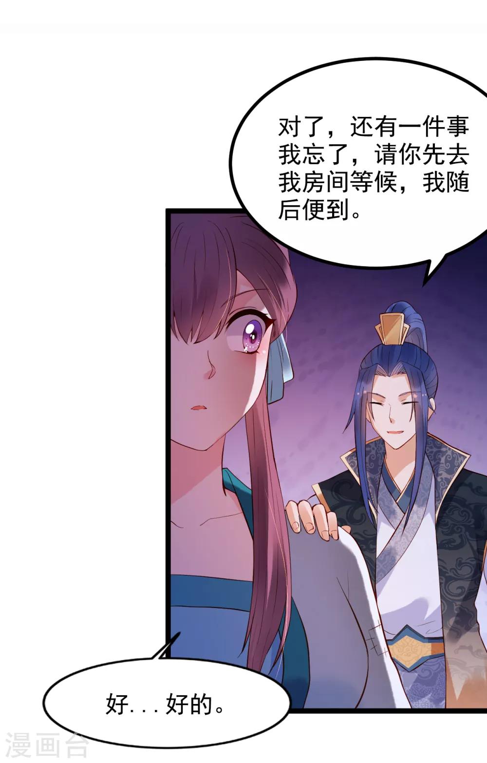 第56话 错过-第61话