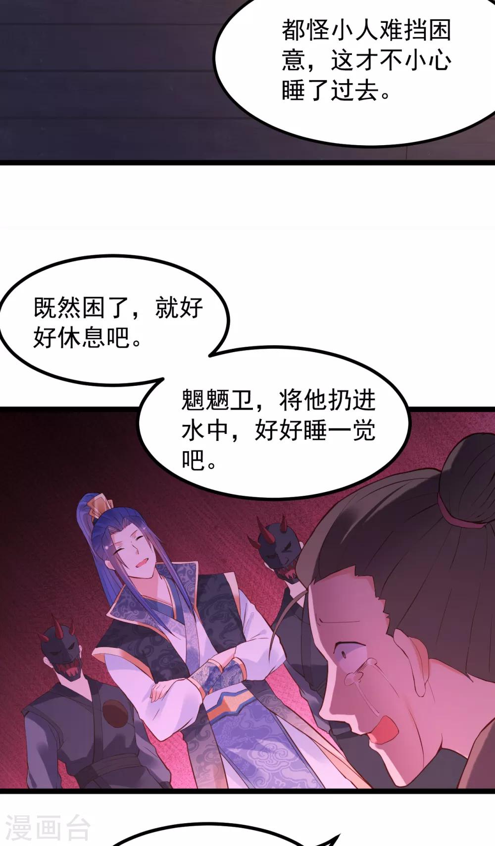 第56话 错过-第61话