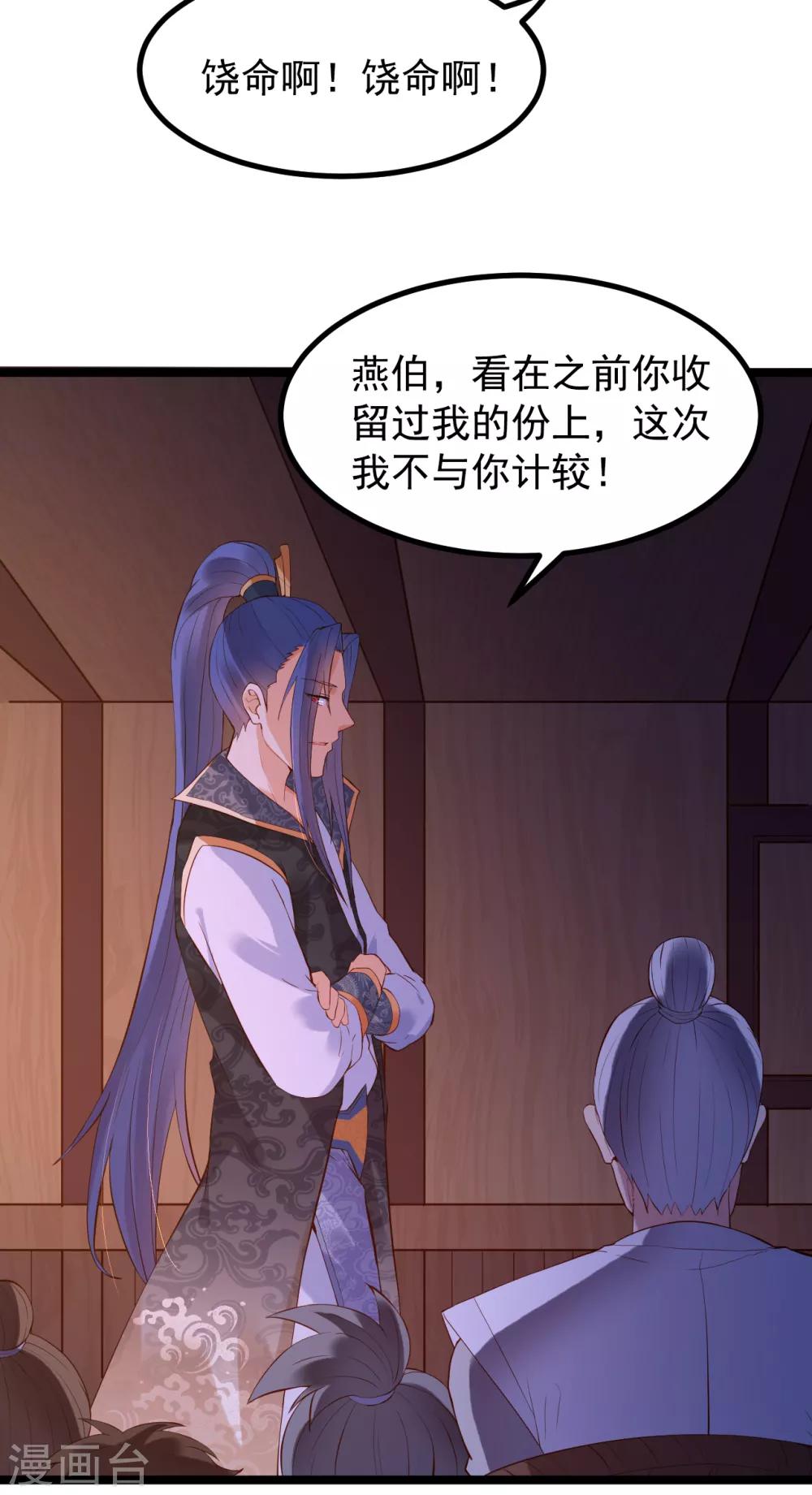 第56话 错过-第61话