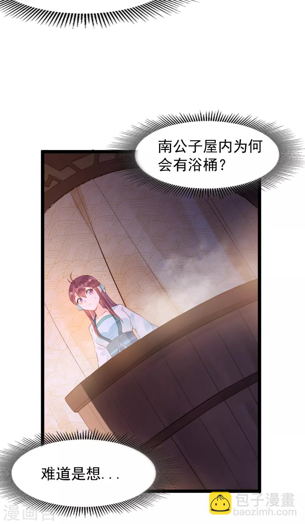 第56话 错过-第61话