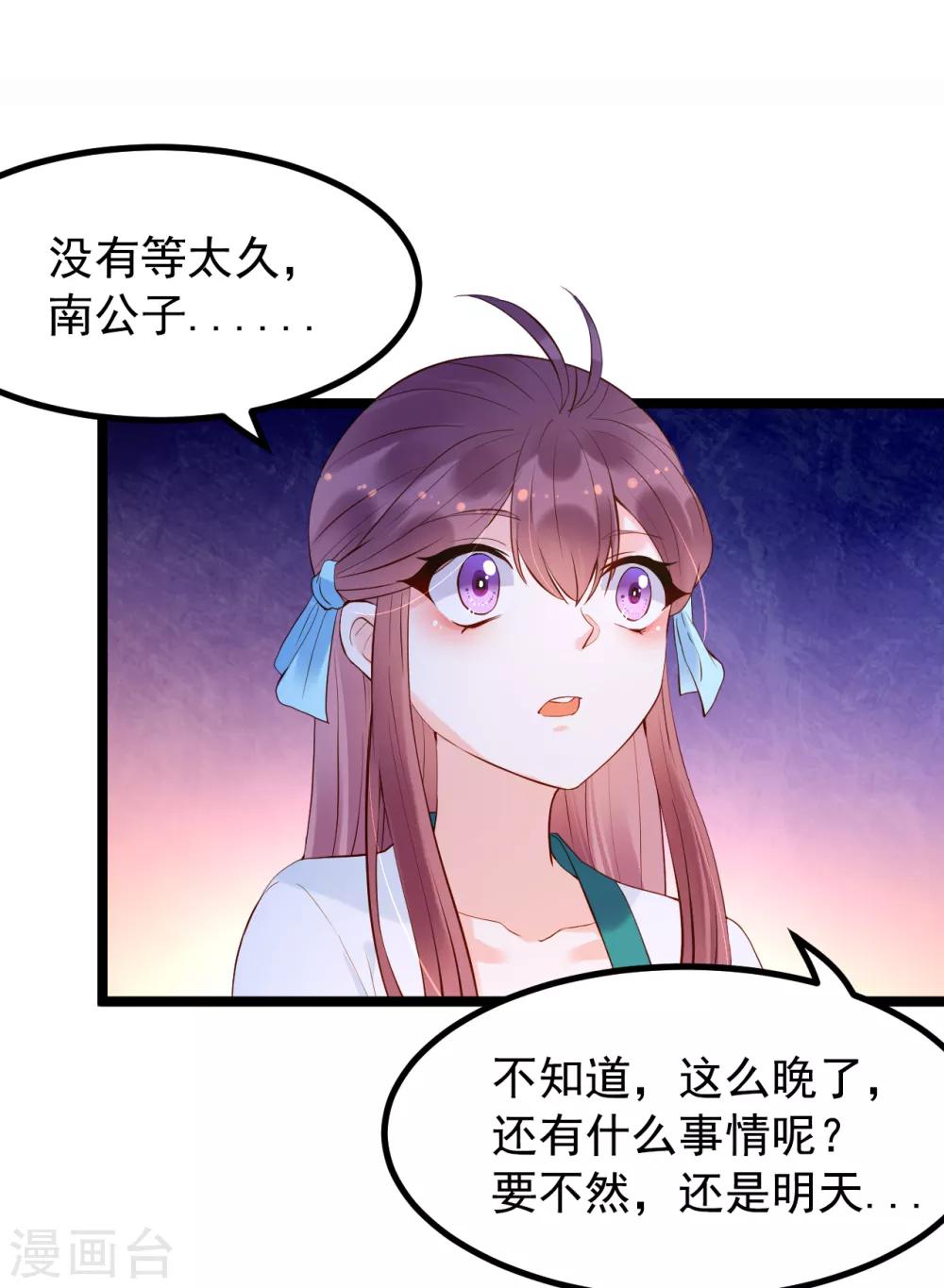 第56话 错过-第61话