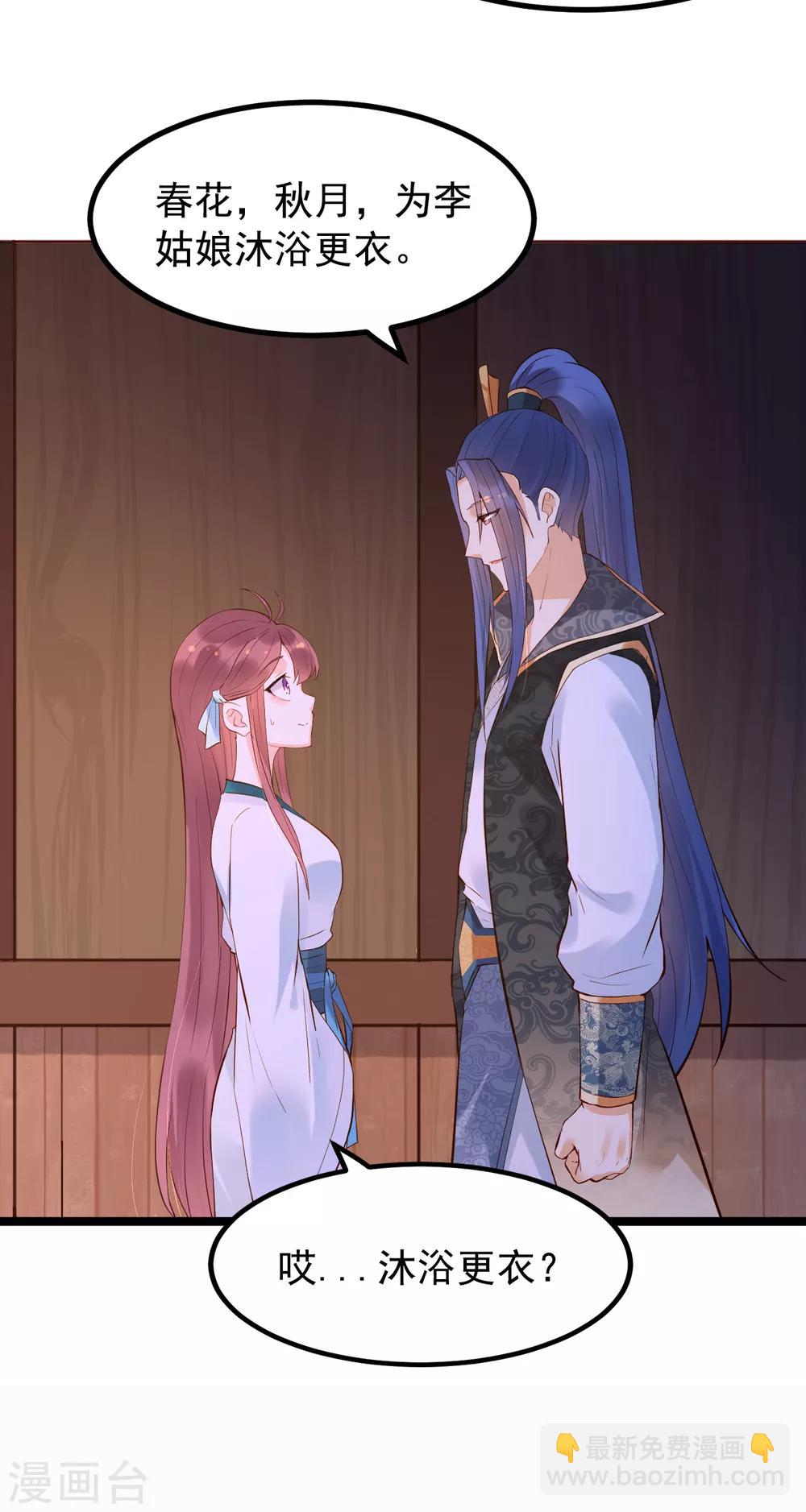 第56话 错过-第61话