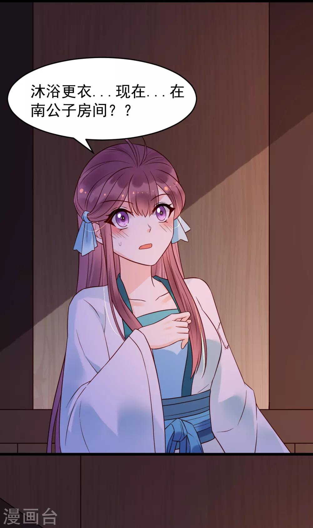 第56话 错过-第61话