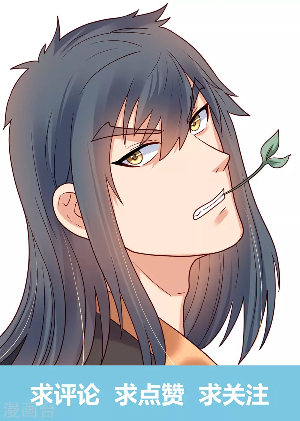 第56话 错过-第61话