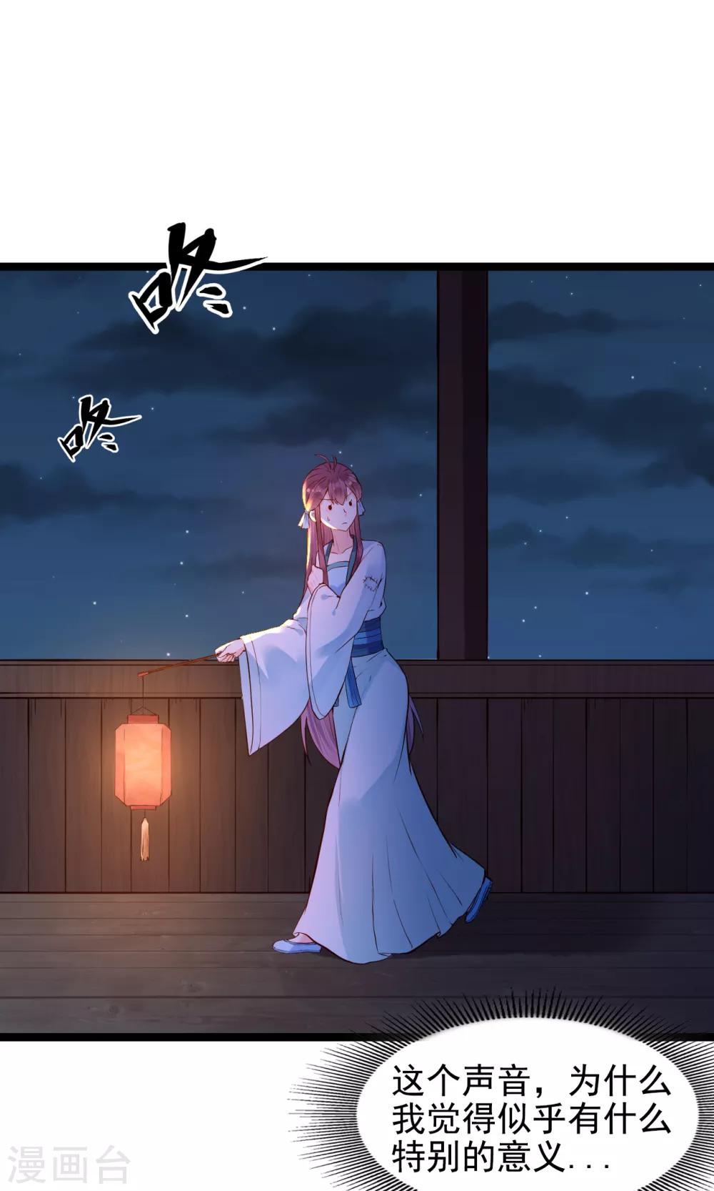 第56话 错过-第61话