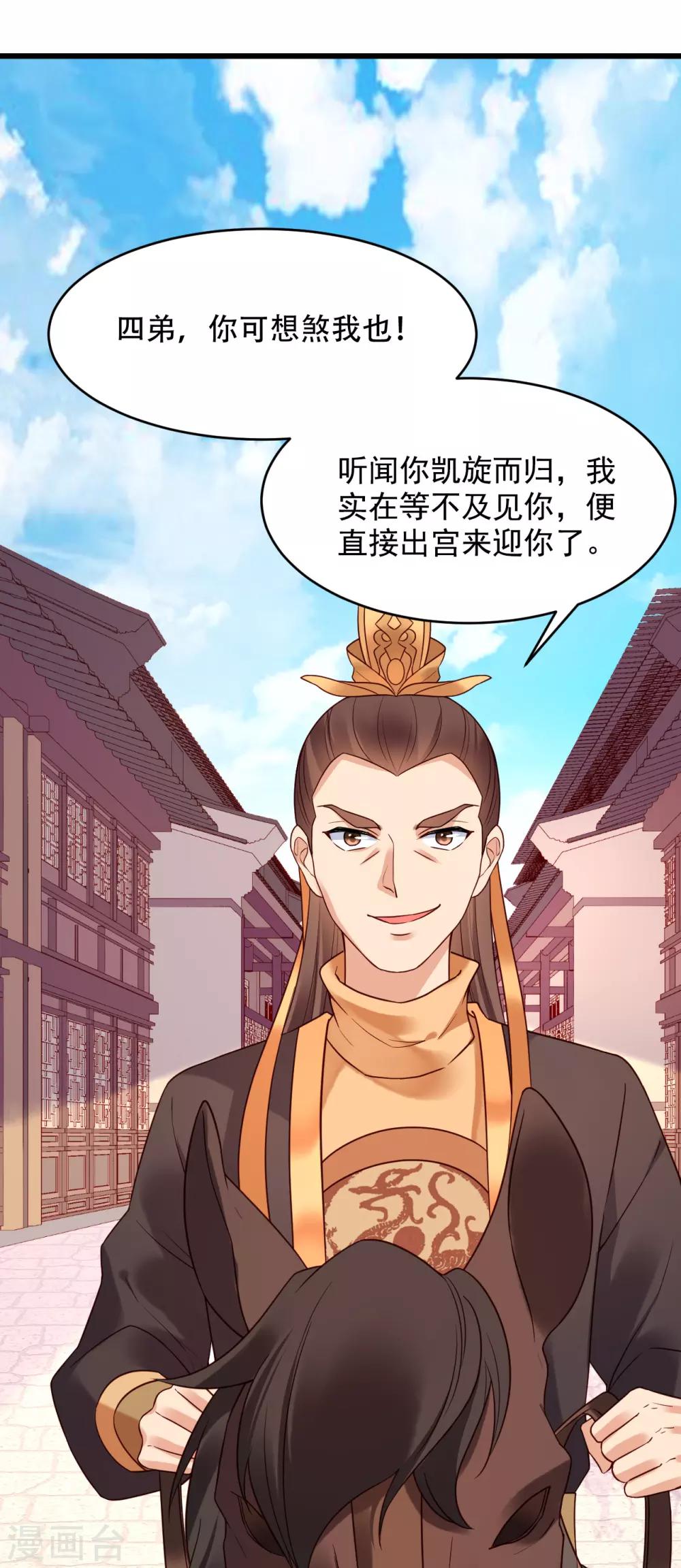 第58话 南沛世-第63话