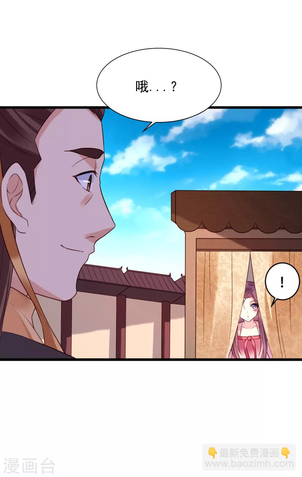 第58话 南沛世-第63话