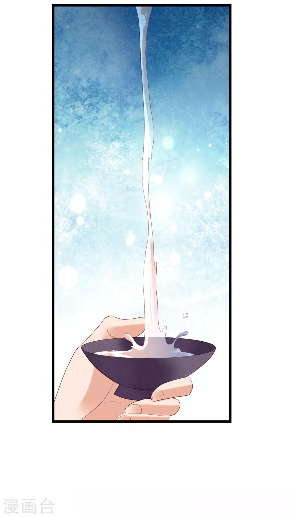 第60话 醉生梦死-第65话