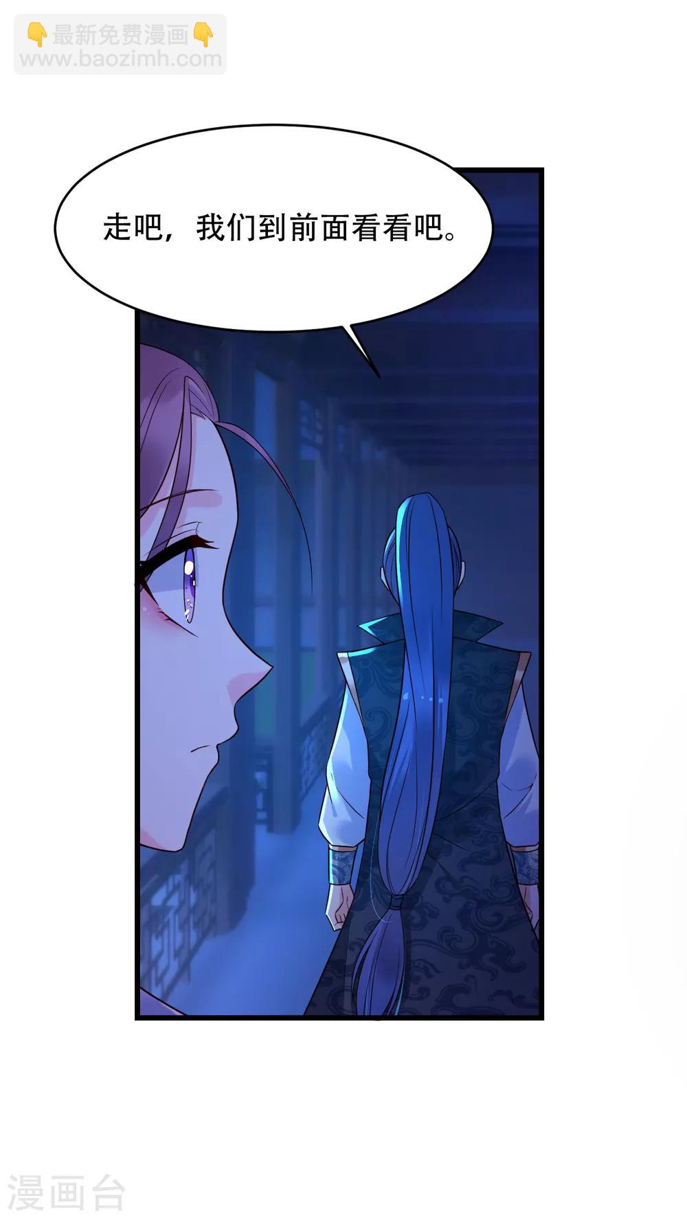 第60话 醉生梦死-第65话