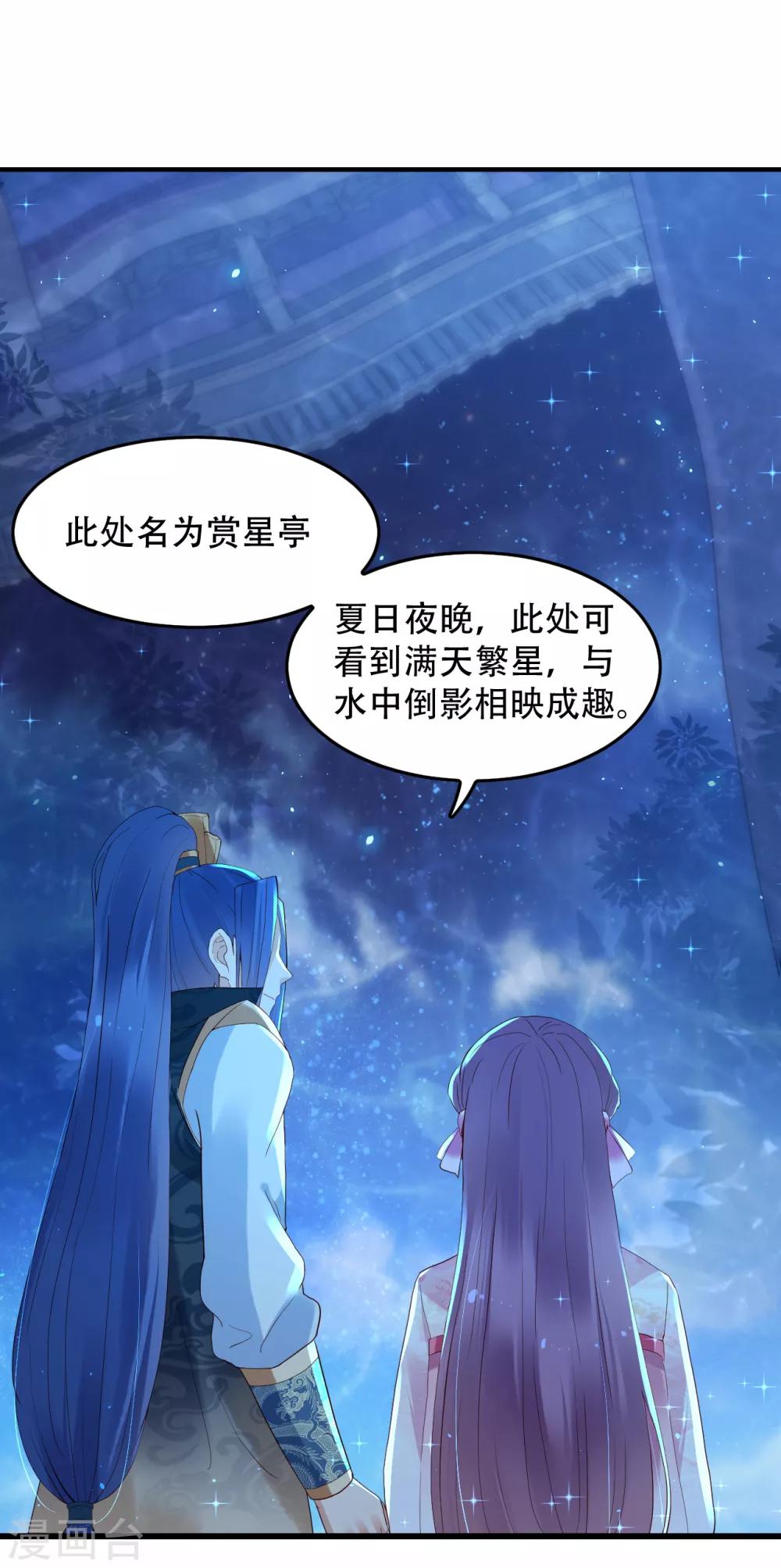 第60话 醉生梦死-第65话