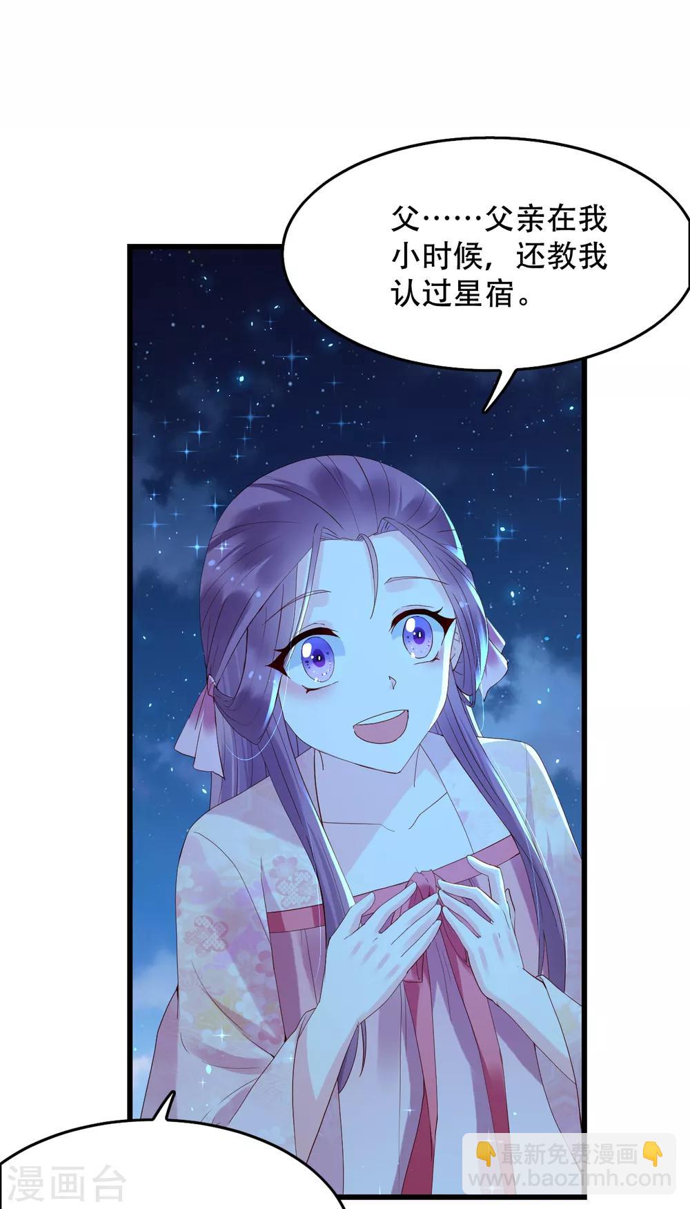 第60话 醉生梦死-第65话