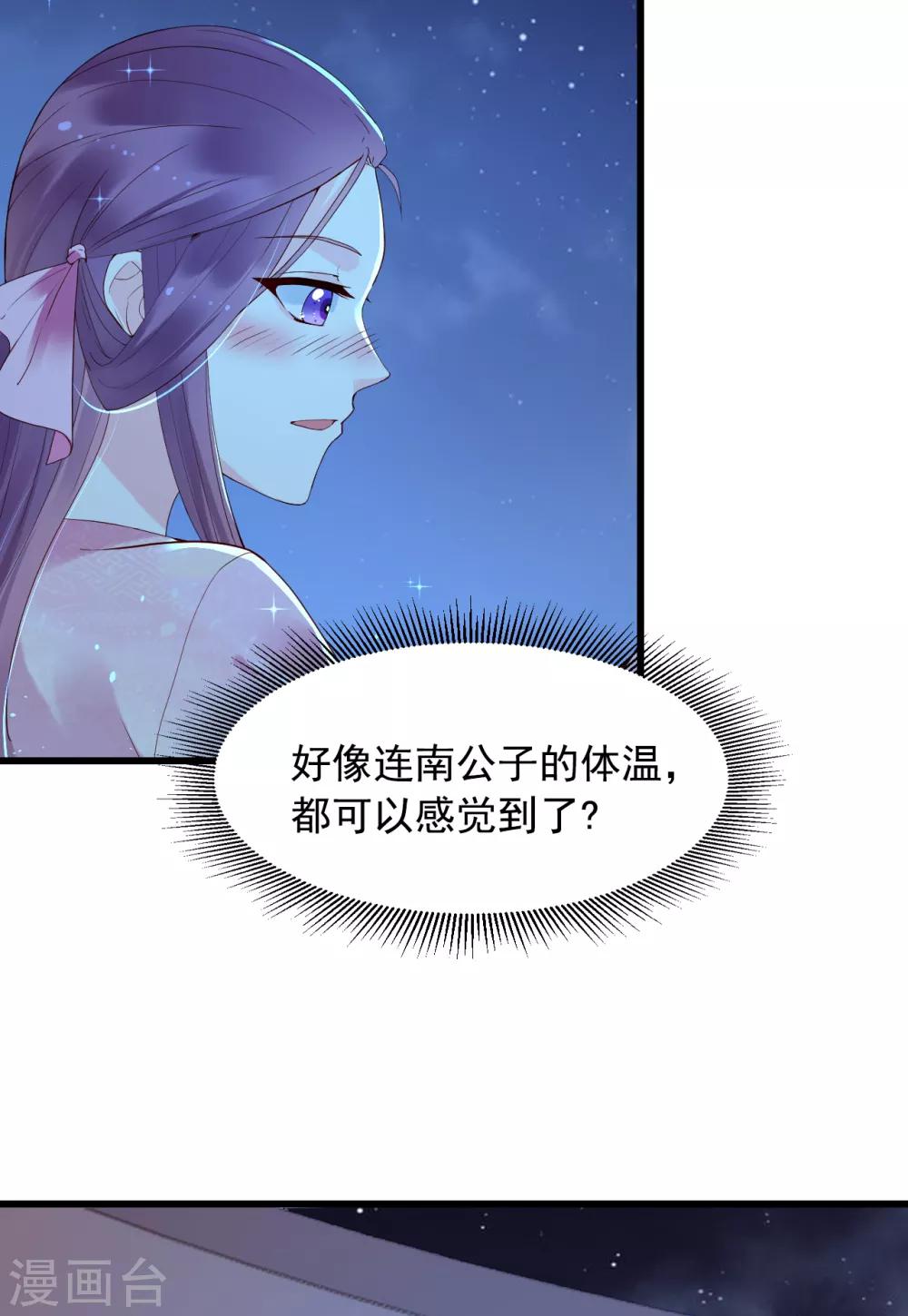 第60话 醉生梦死-第65话