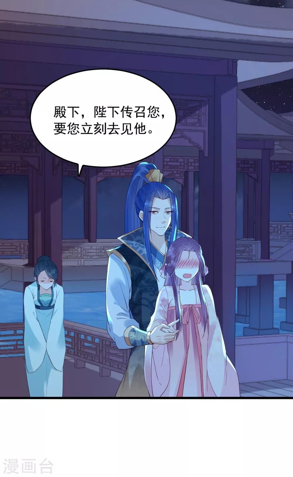 第60话 醉生梦死-第65话