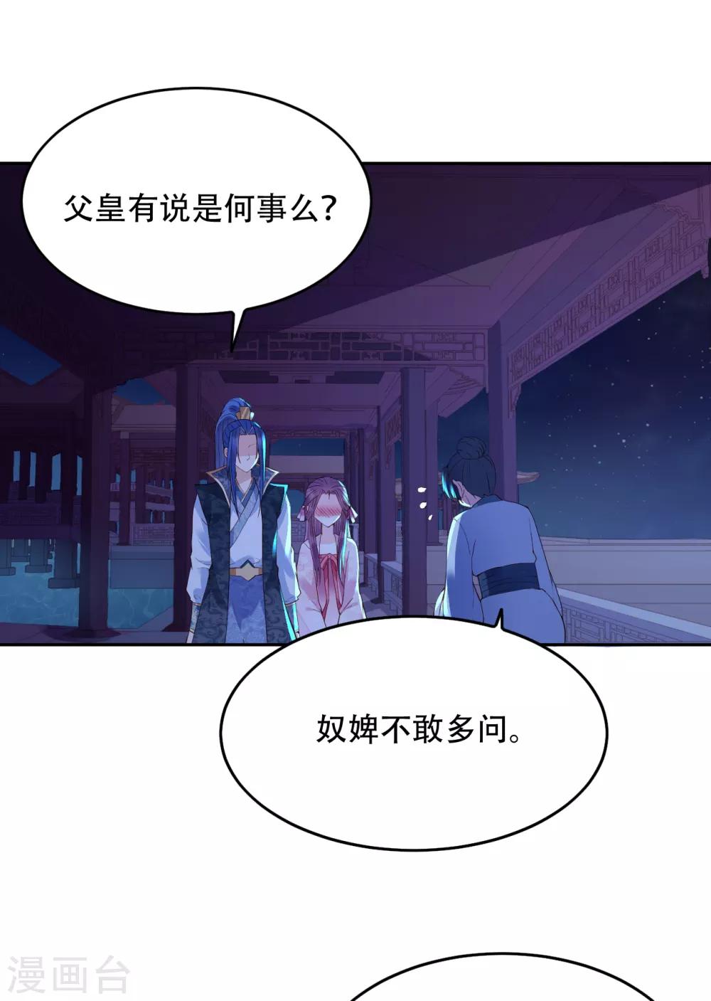 第60话 醉生梦死-第65话