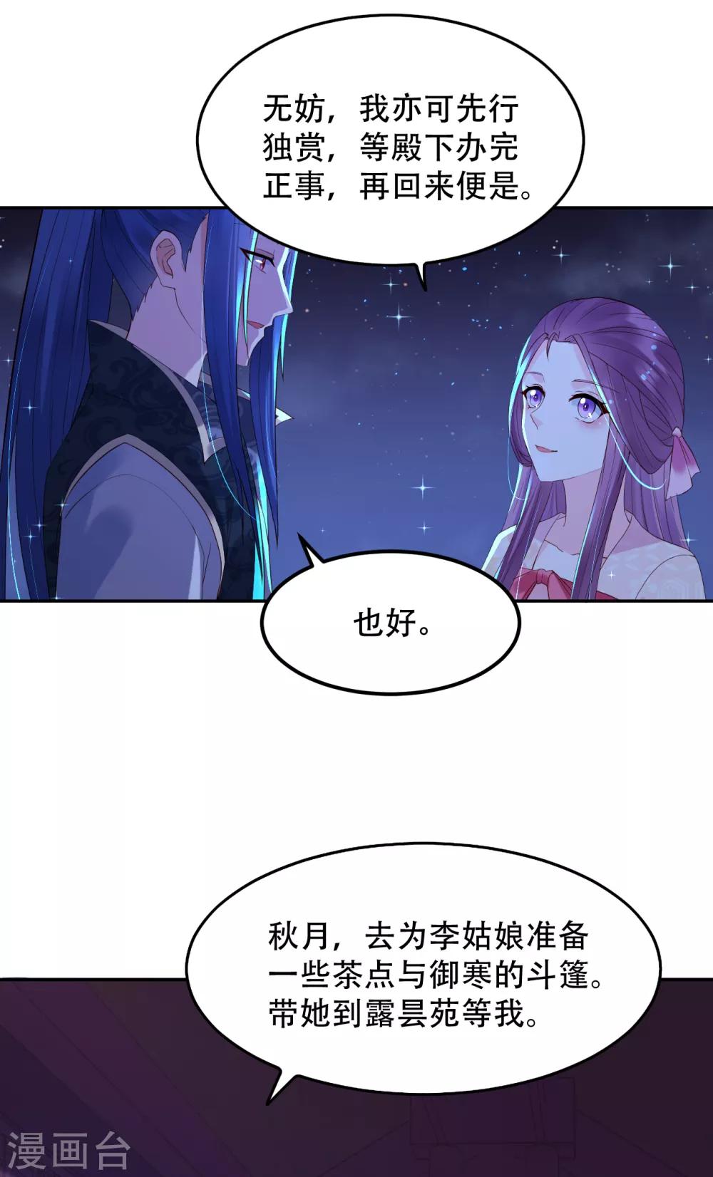 第60话 醉生梦死-第65话