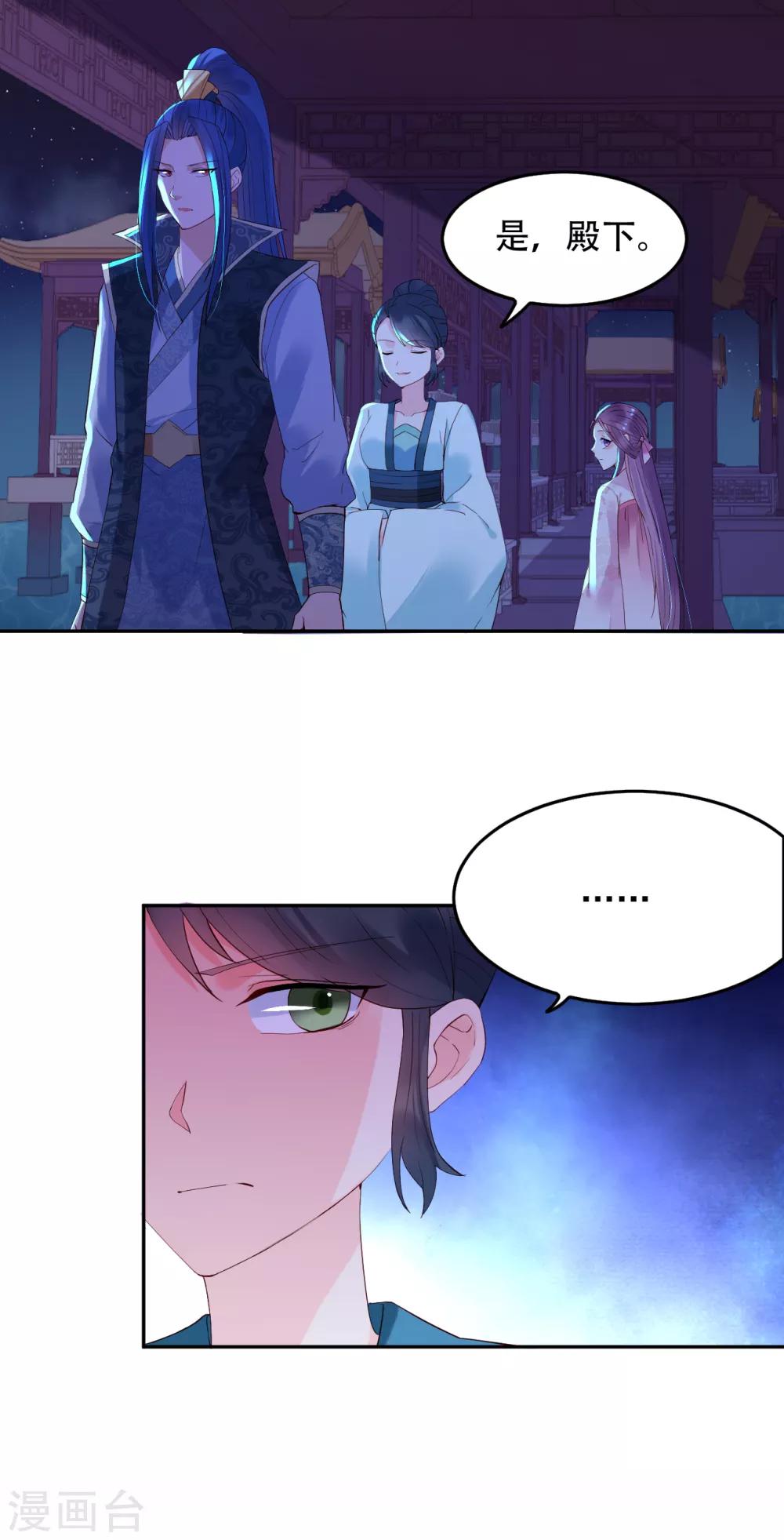 第60话 醉生梦死-第65话