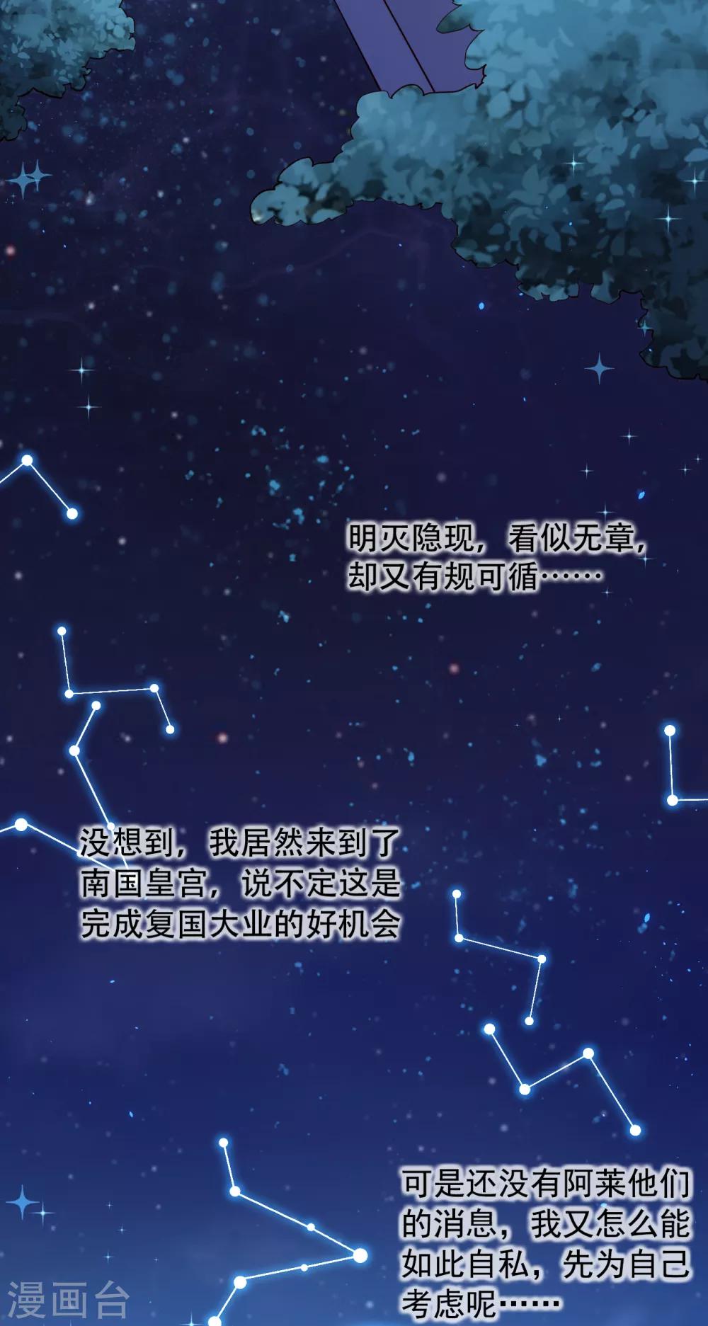 第60话 醉生梦死-第65话