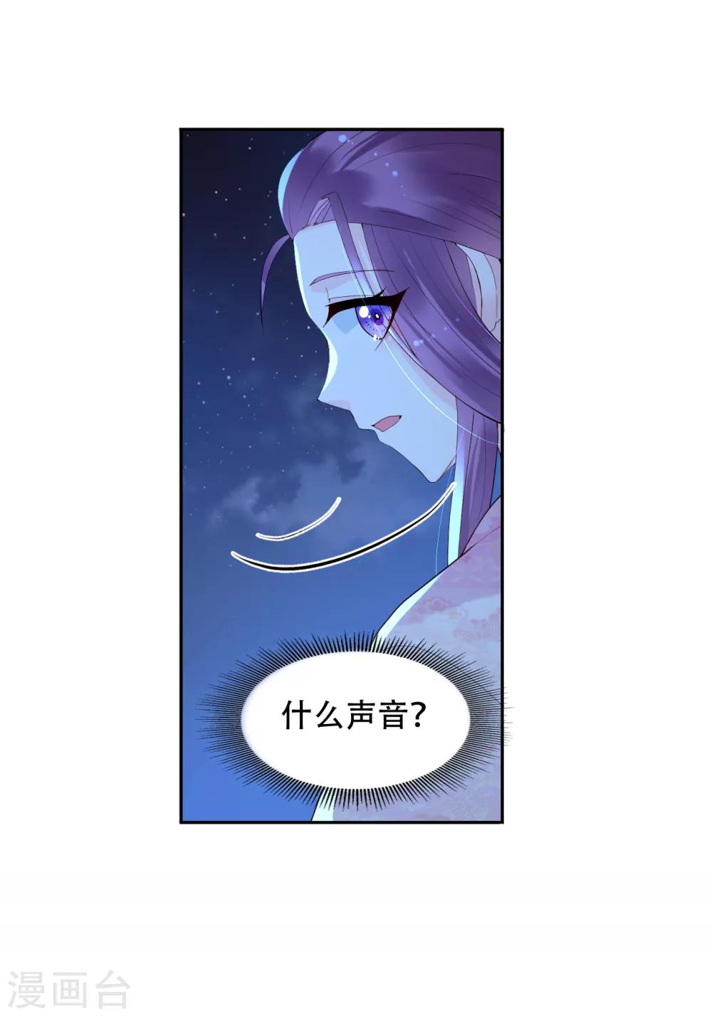 第60话 醉生梦死-第65话