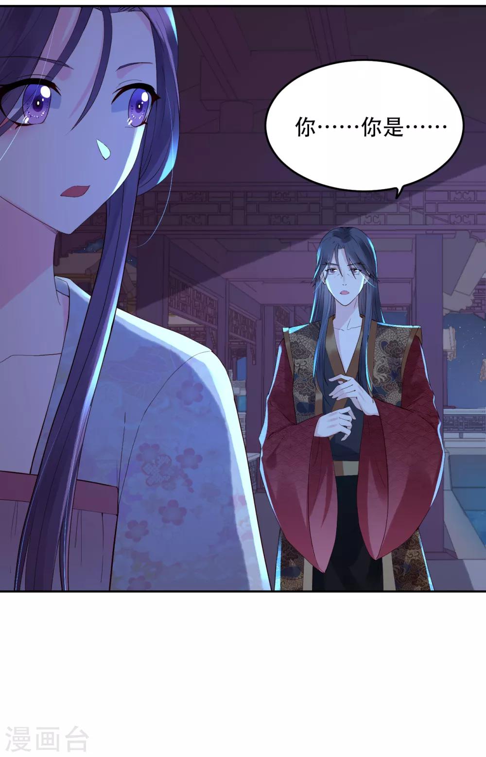 第60话 醉生梦死-第65话