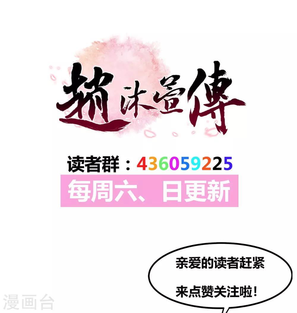 第60话 醉生梦死-第65话