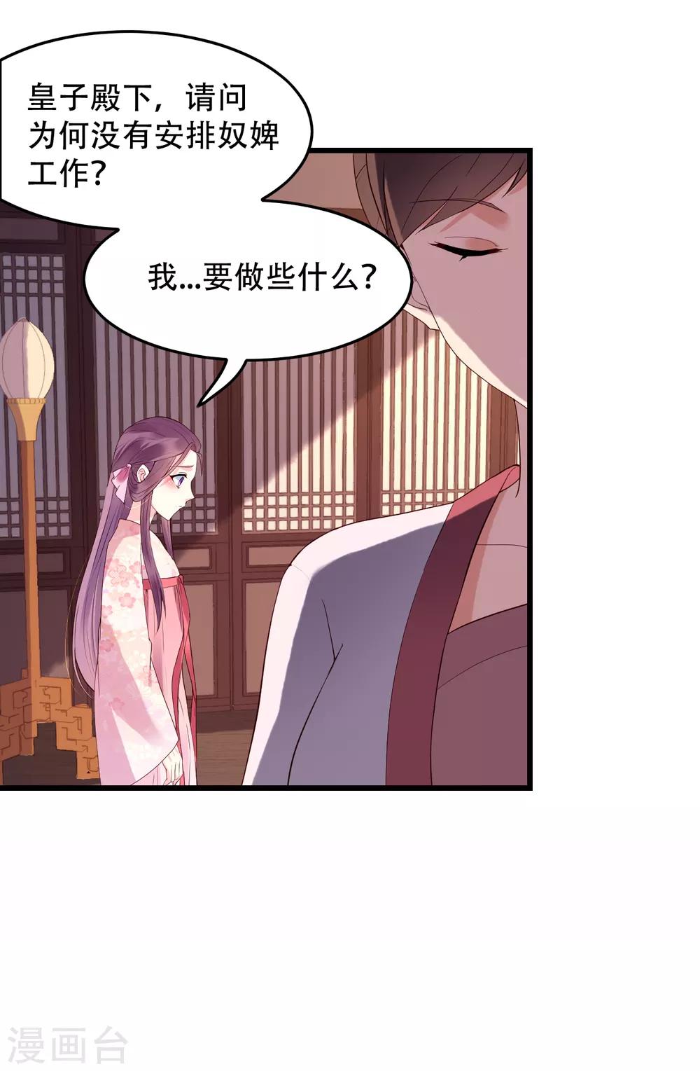 第60话 醉生梦死-第65话