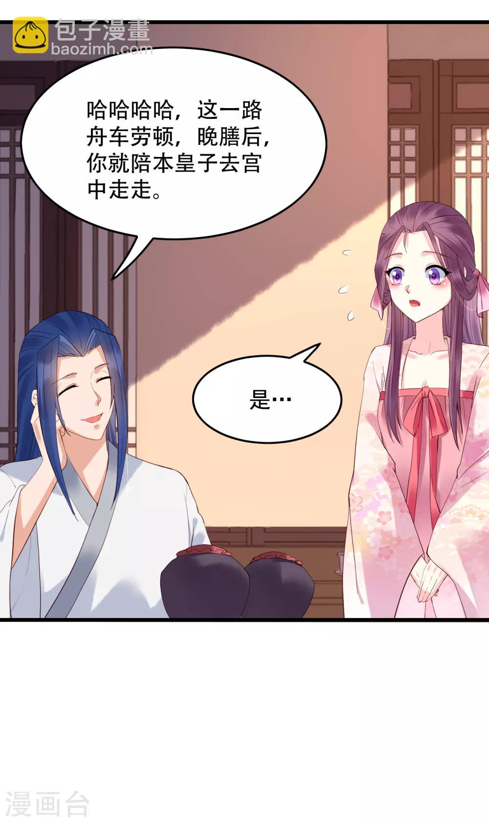 第60话 醉生梦死-第65话