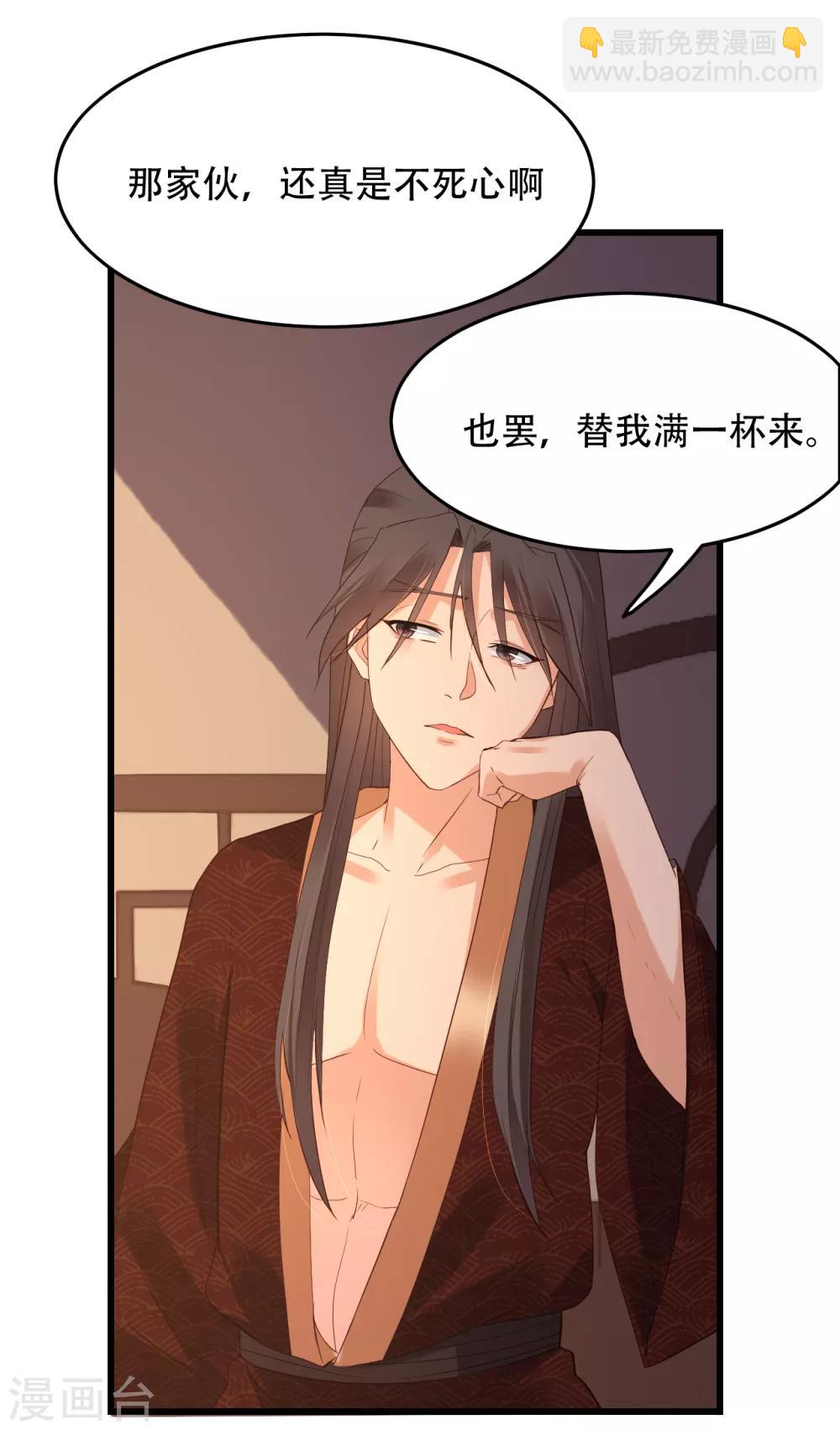 第60话 醉生梦死-第65话