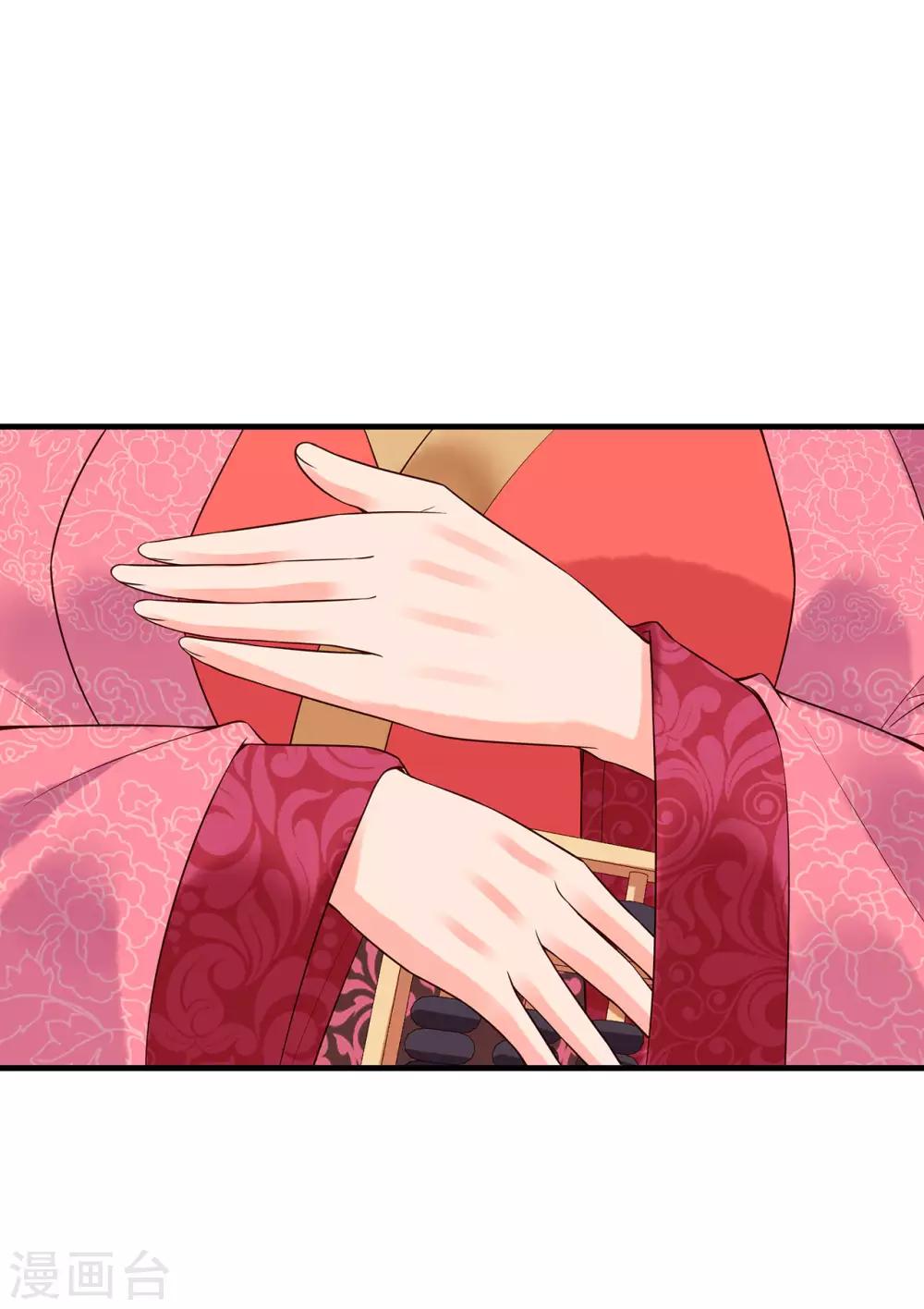 第62话 威逼-第67话