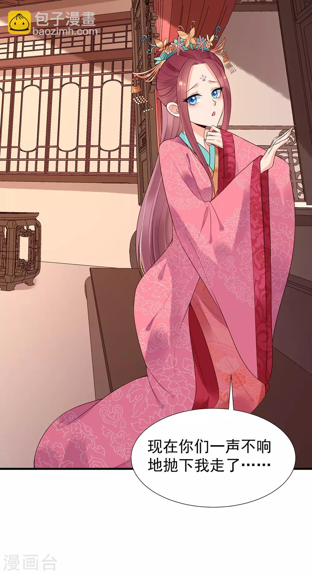 第62话 威逼-第67话