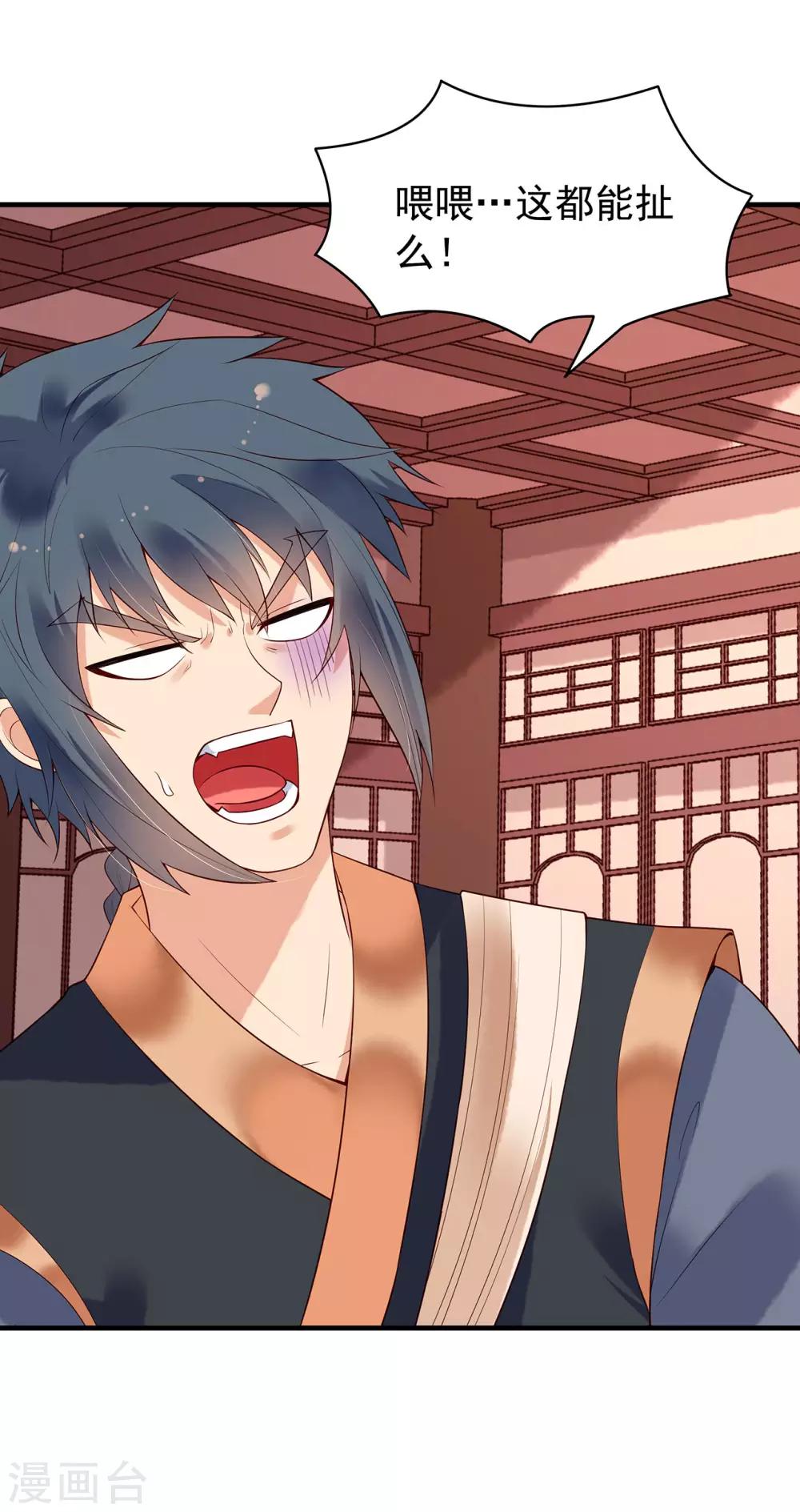 第62话 威逼-第67话