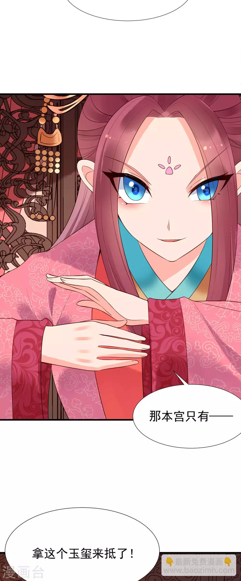 第62话 威逼-第67话