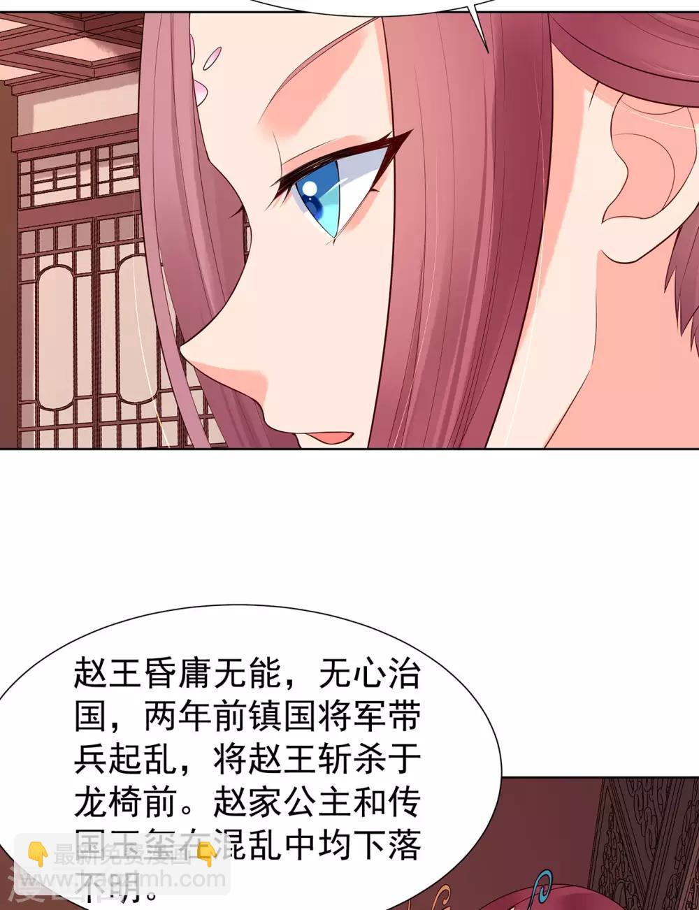 第62话 威逼-第67话