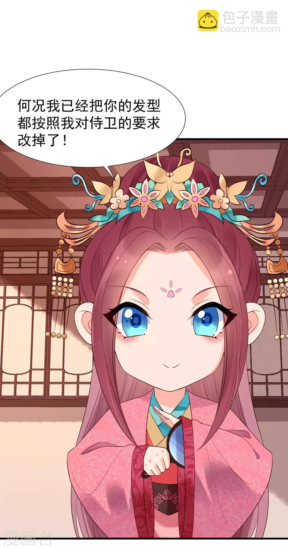 第62话 威逼-第67话