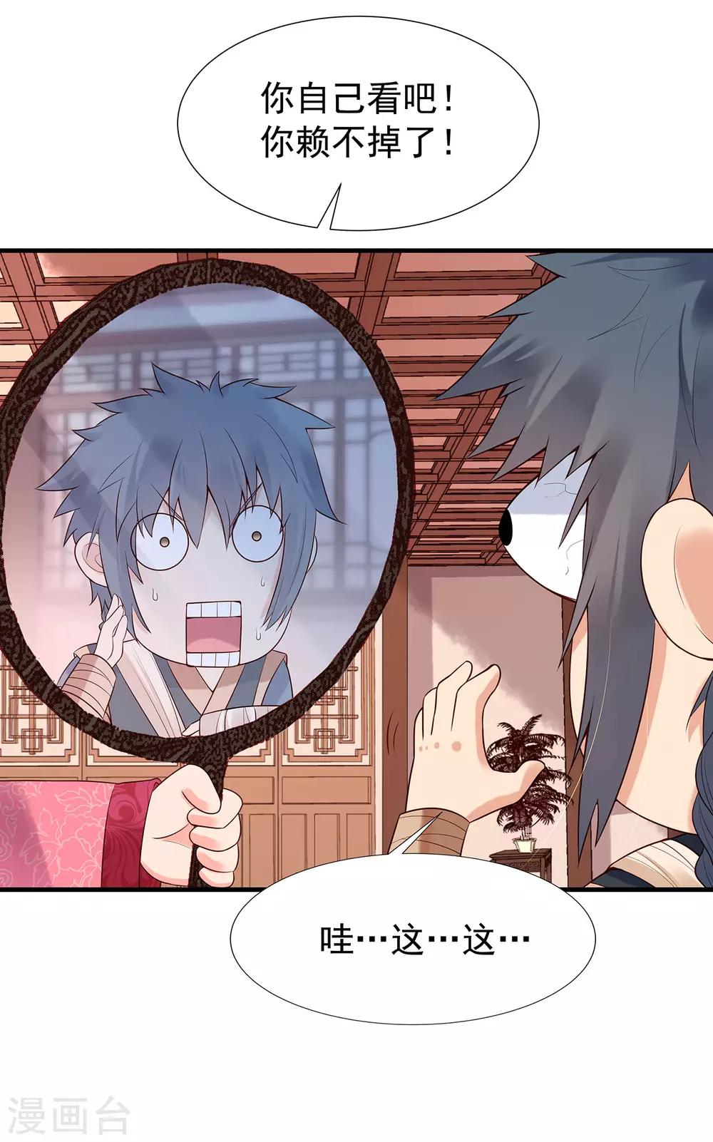 第62话 威逼-第67话