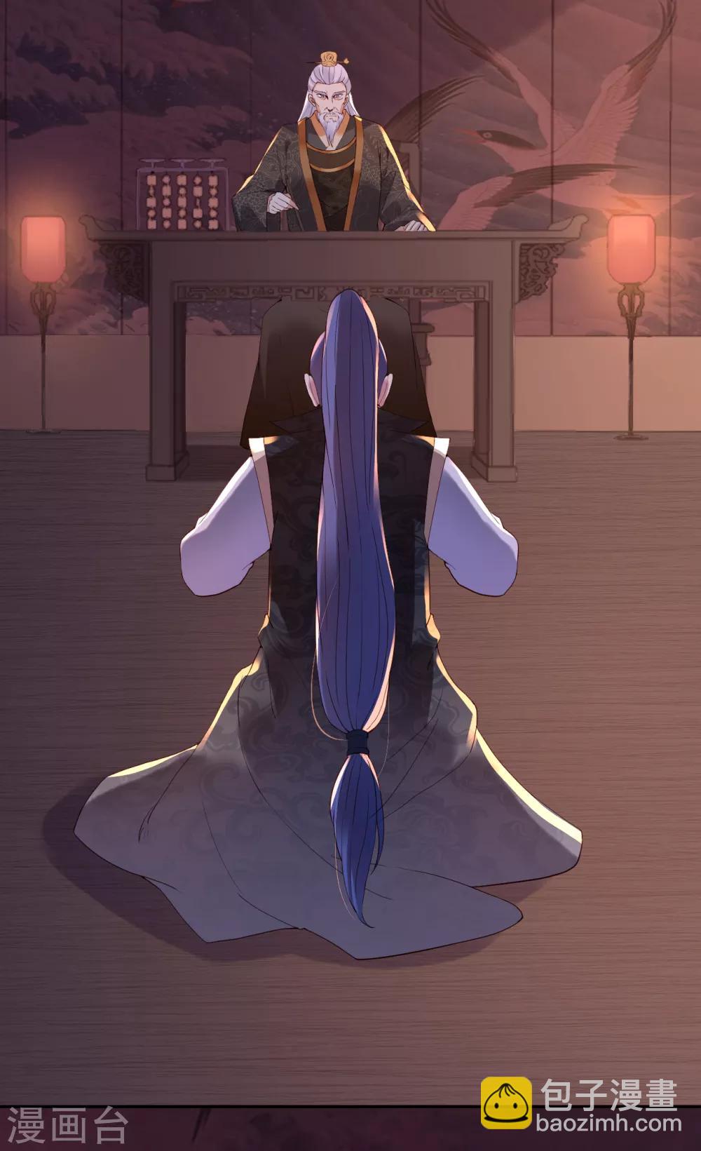 第64话 皇帝的试探-第69话