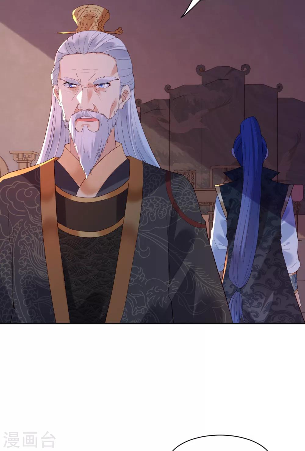 第64话 皇帝的试探-第69话