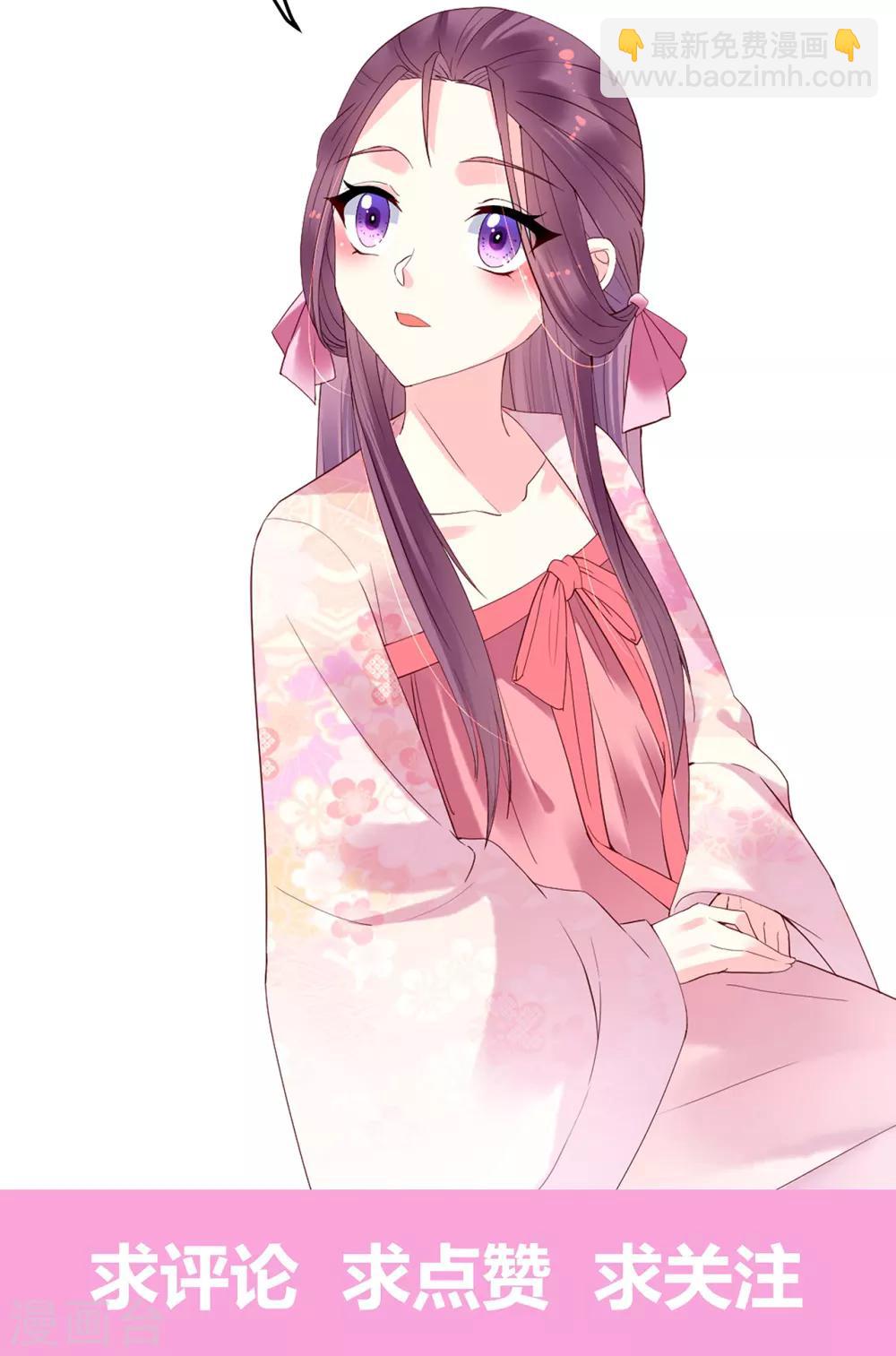 第64话 皇帝的试探-第69话