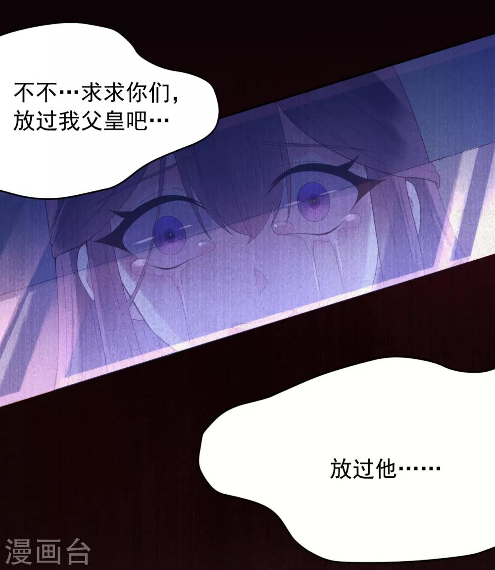 第66话 太子妃-第71话