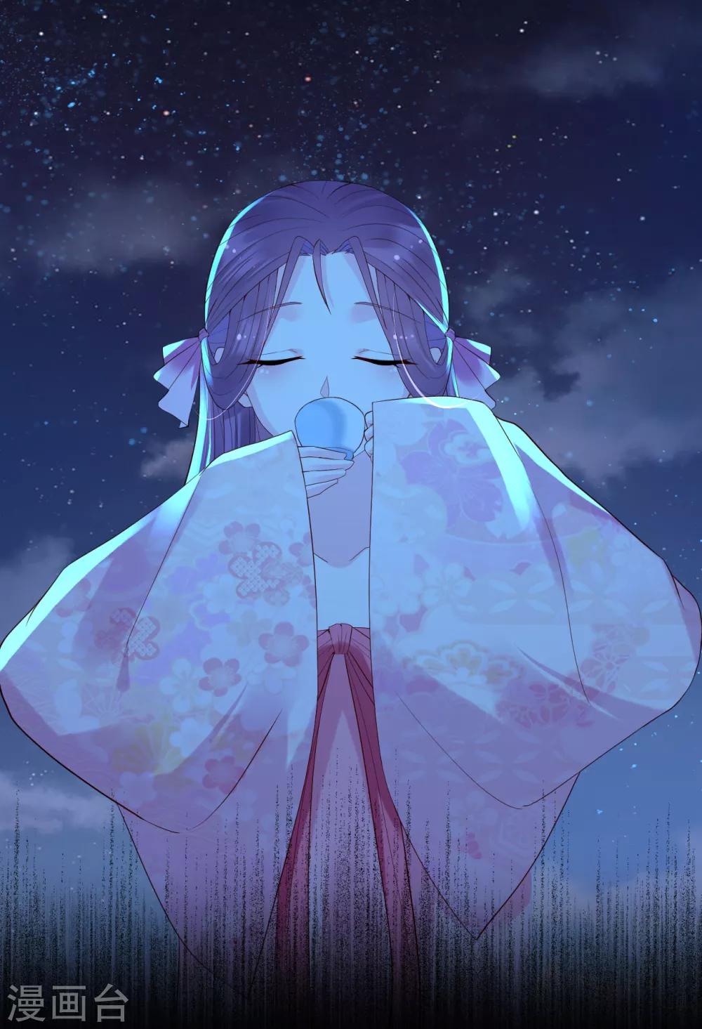 第66话 太子妃-第71话