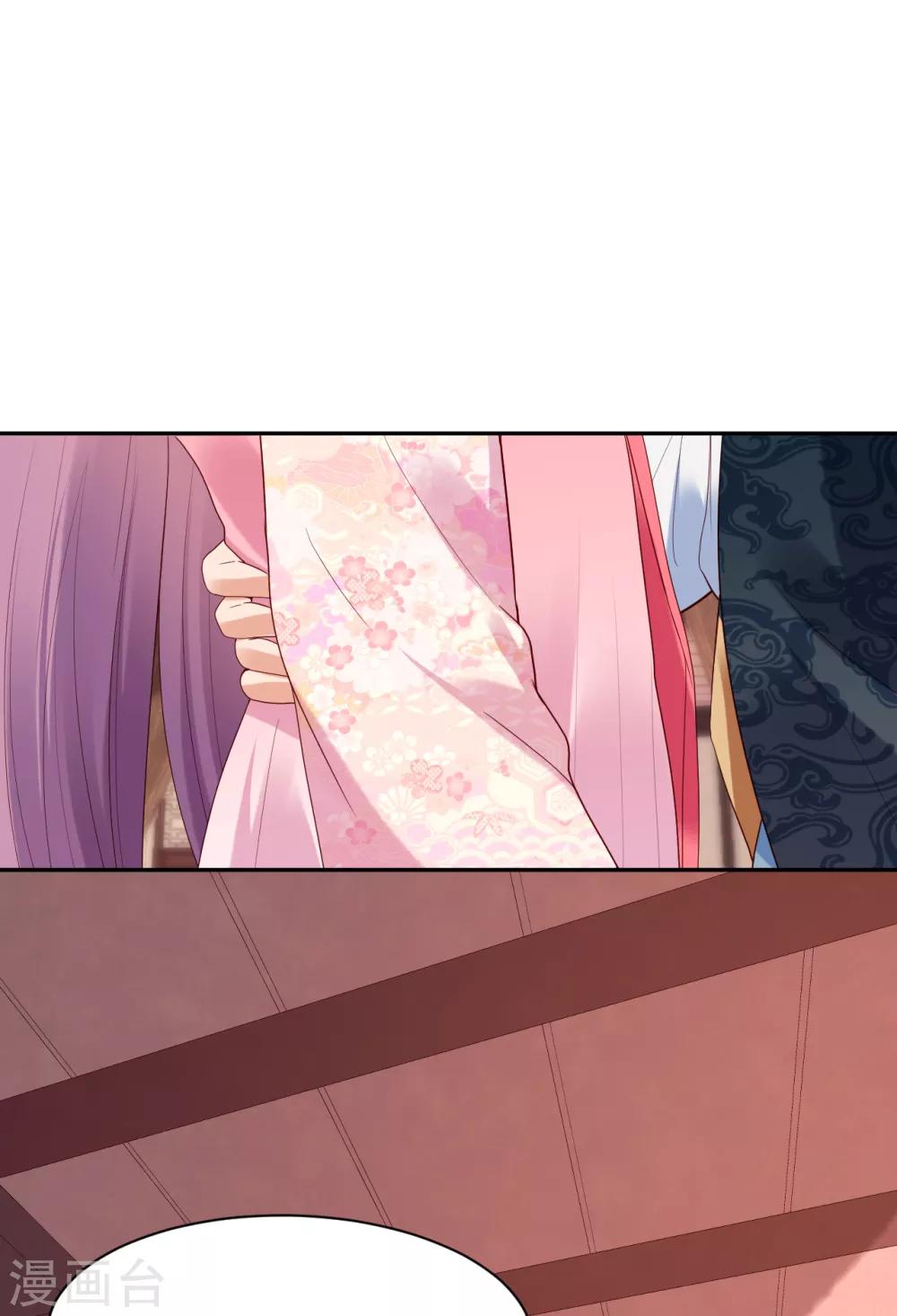 第68话 宴会-第73话