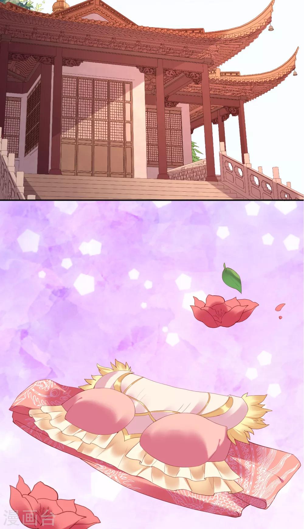 第68话 宴会-第73话