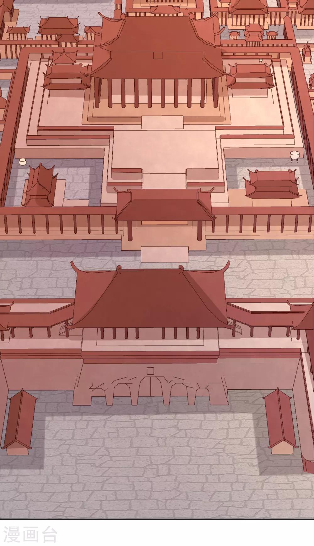 第68话 宴会-第73话