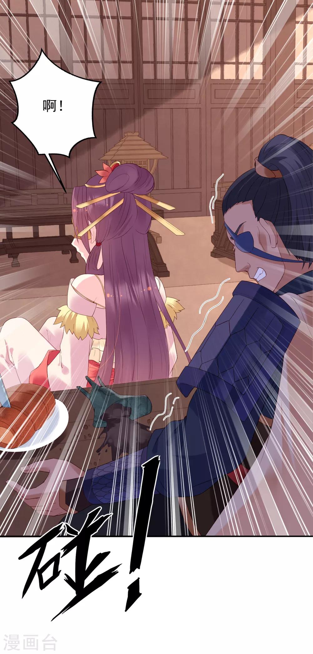 第70话 灭国真相-第75话