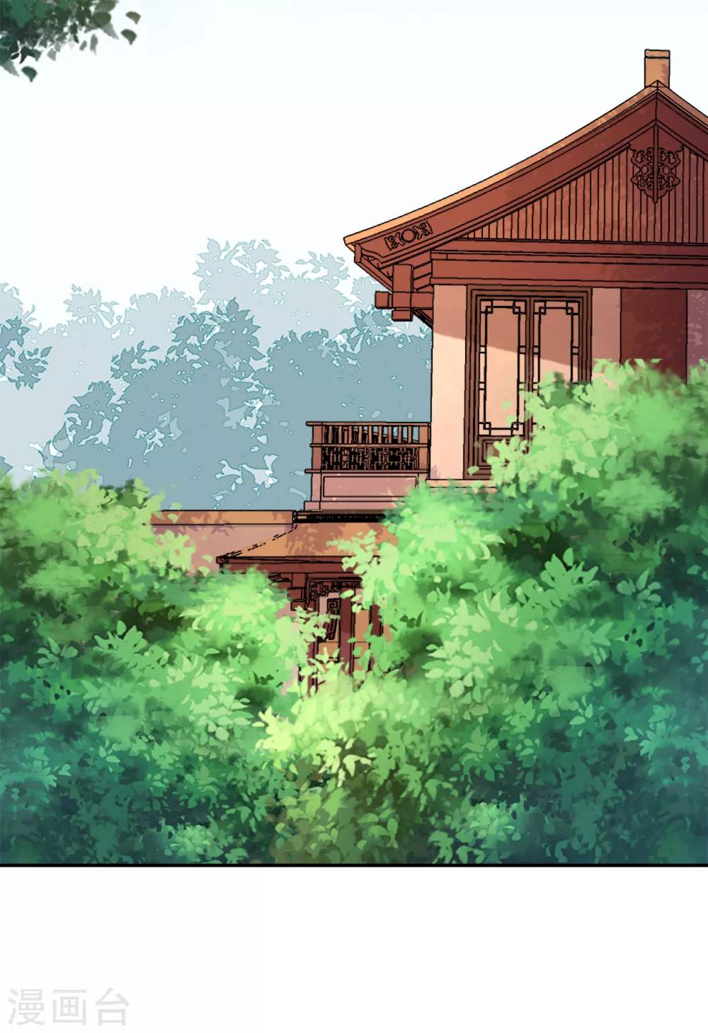 第70话 灭国真相-第75话