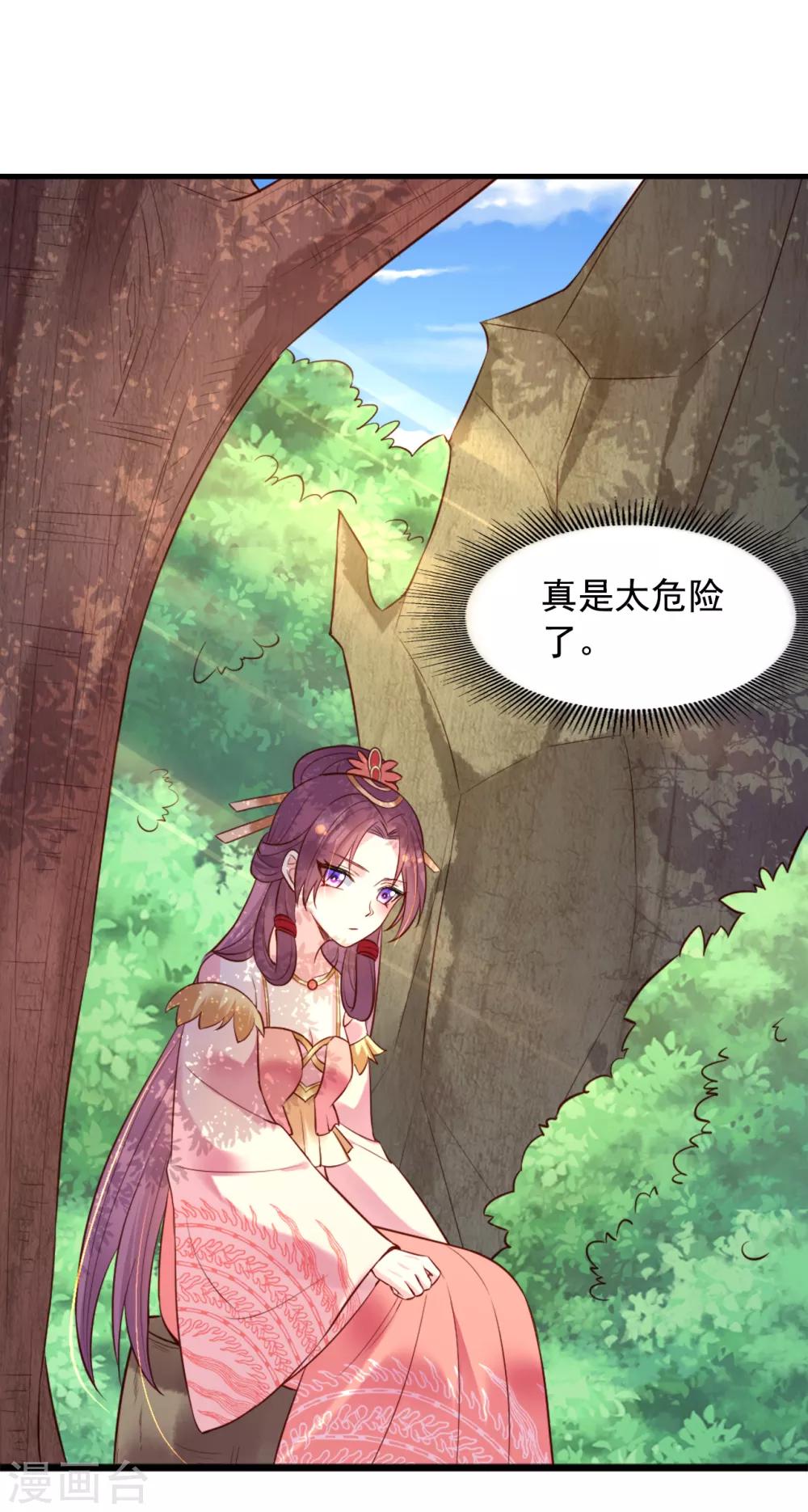 第70话 灭国真相-第75话